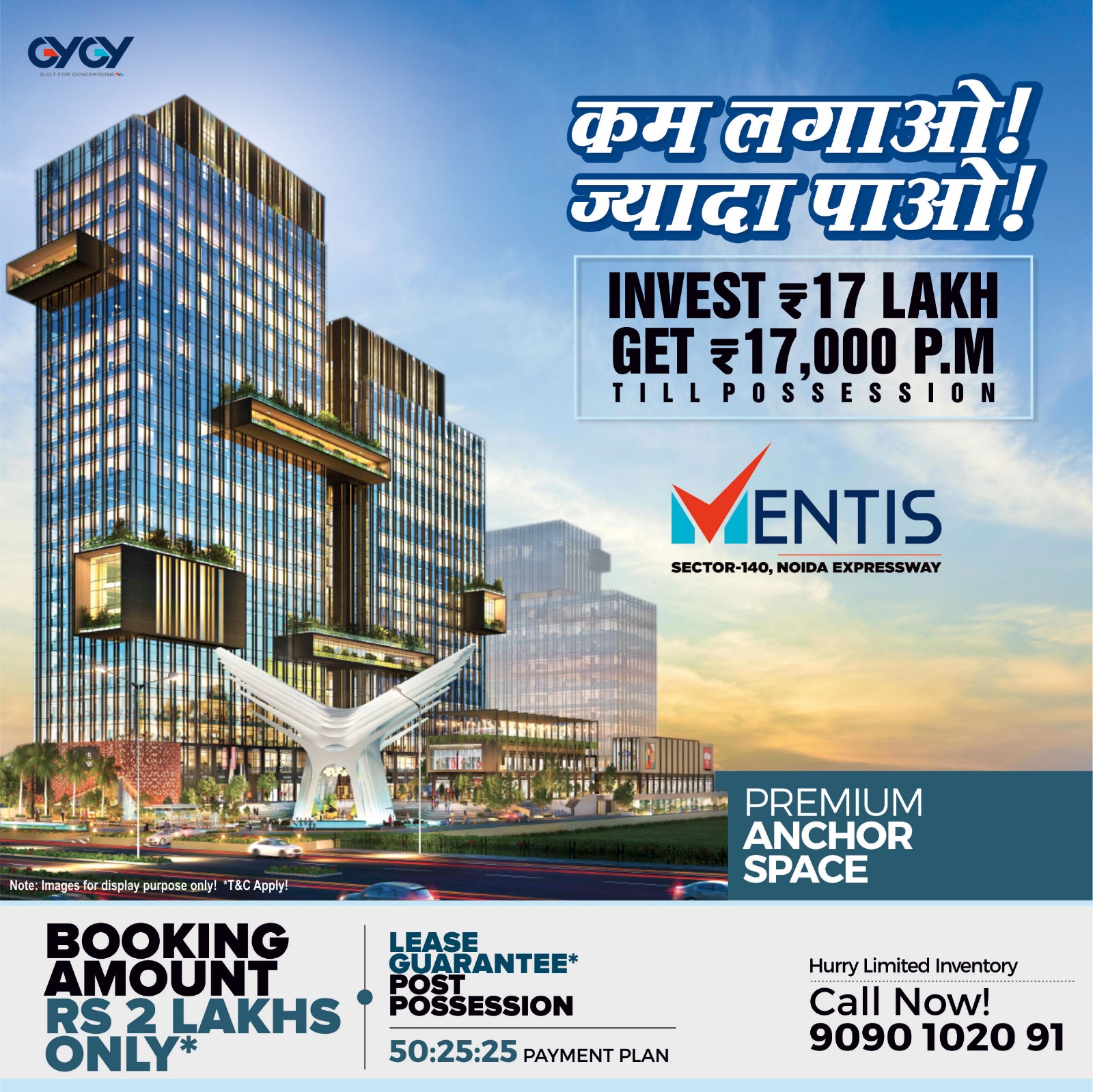 GYGY Mentis Anchor Space at 140 Noida: A Golden Opportunity for Retail Investment
